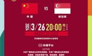 开云官网-赛场上一场非凡足球比赛引发关注
