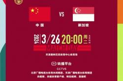 开云官网-赛场上一场非凡足球比赛引发关注