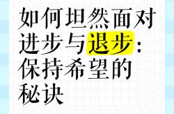 开云平台-意大利球员心态平和，面对逆境不退步