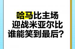 开云体育APP下载-关于欧洲篮球联赛强队碰撞谁能笑到最后的信息