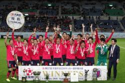 开云APP-包含2025年俱乐部世界杯：浦和红钻全队备战内幕的词条