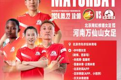开云体育-超级联赛战况：女足比赛场上火药味十足的简单介绍