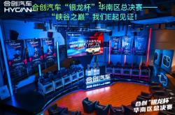 开云体育入口-雷恩战胜对手，乘风破浪晋级的简单介绍