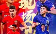 开云体育-福建队再次击败上海队，稳坐榜首