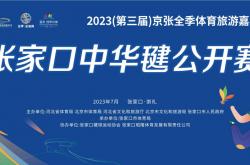 开云体育官方网站-精彩回放不断！球队飙涨入口电视频道，热血无限的简单介绍