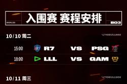 开云官网-TL轻取MAD，Xiaohu操刀奇招英雄翻盘入围赛3:2（釜山）