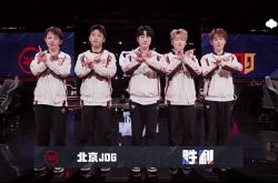 开云体育入口-DK轻取JDG，Caps打出惊人五杀淘汰赛3:1（成都）