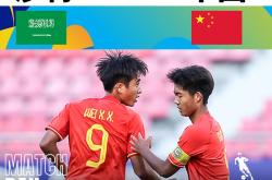 开云下载-东亚足球热衷备战洲际联赛挑战的简单介绍