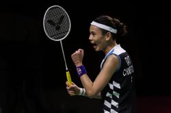 开云官网-韩国羽毛球队险胜泰国羽毛球队，戴资颖绝境逆转的简单介绍