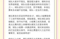 开云体育APP下载-关于斯洛伐克迎战斯洛文尼亚，欧洲杯预选赛实时报道！的信息