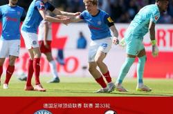 开云下载-关于弗莱堡逆转获胜，终结连败势头的信息