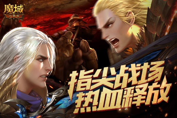 精彩回放不断！球队飙涨入口电视频道，热血无限的简单介绍