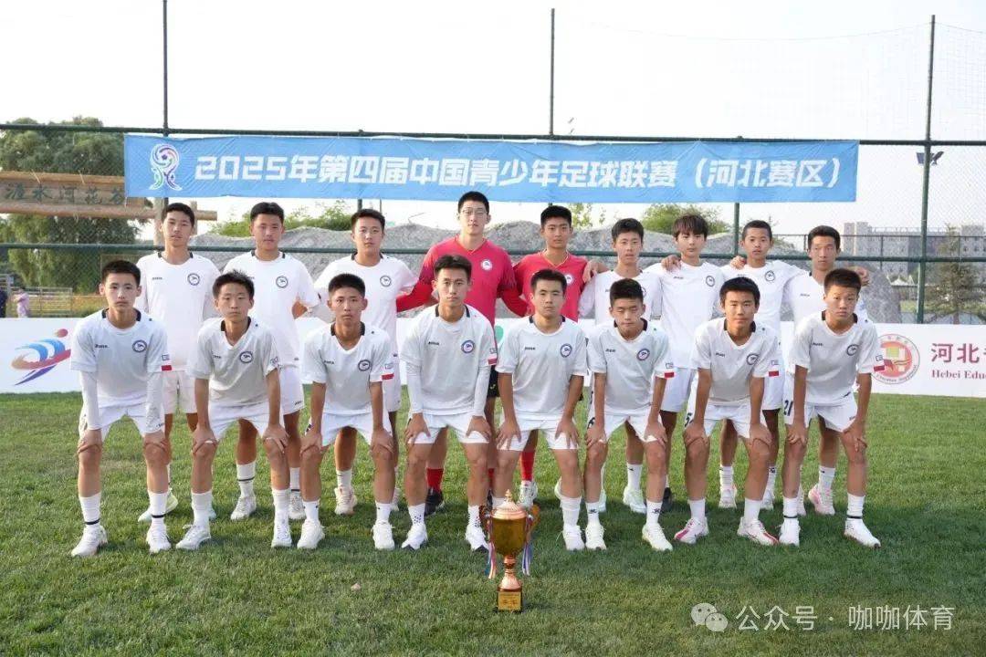 关于初中足球比赛：山东球队击败实力派的信息