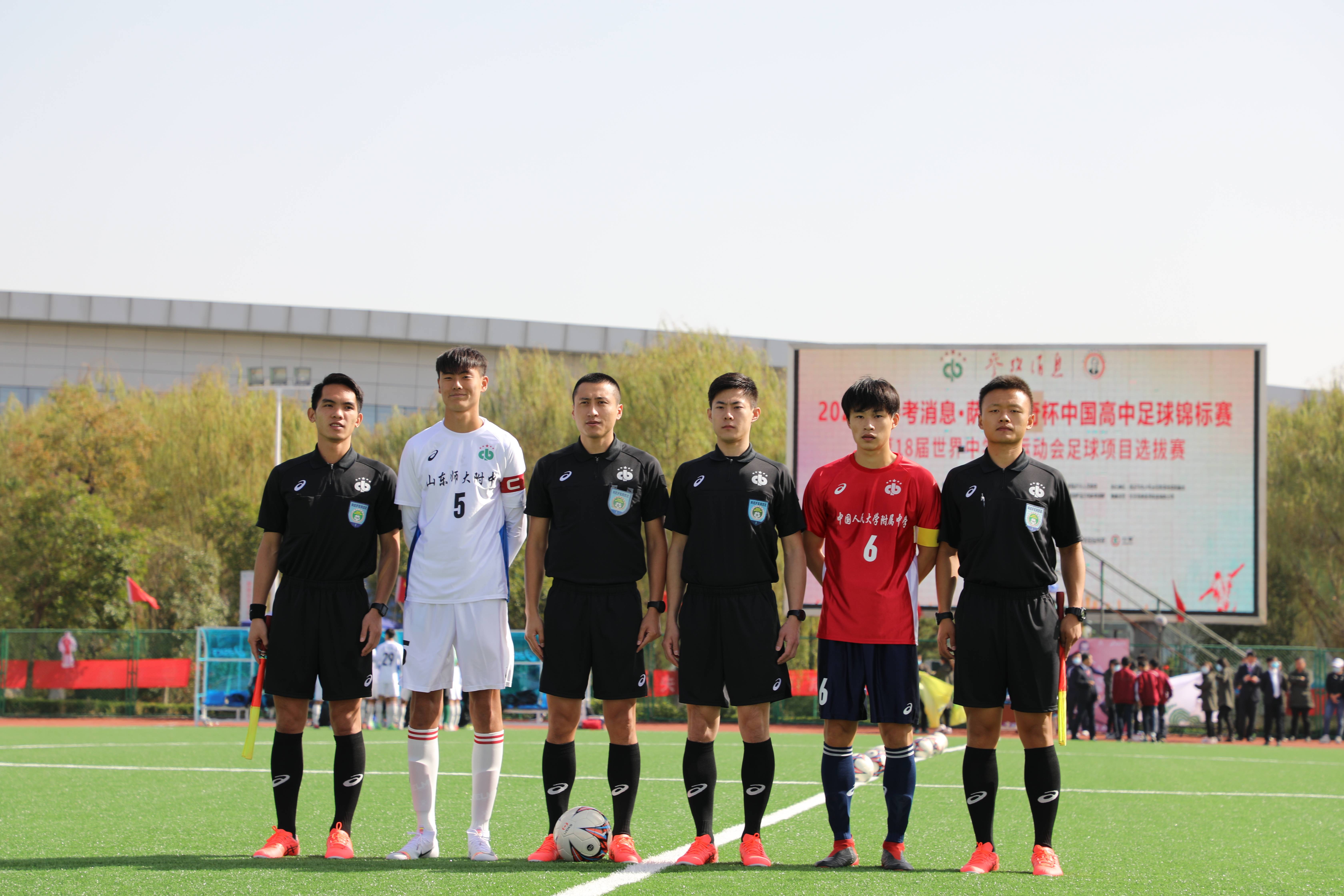 关于业余足球锦标赛：江苏队稳坐榜首的信息