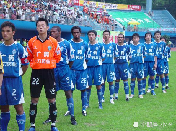 关于长沙金德客场不敌贵州人和，中超排名再次掉落的信息
