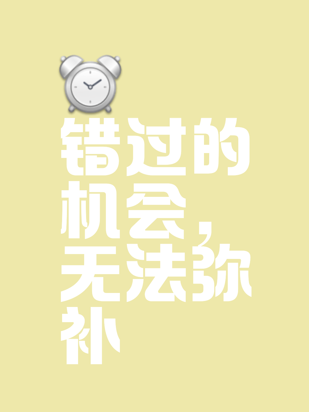 机会稍纵即逝，球队险胜对手临危受命的简单介绍