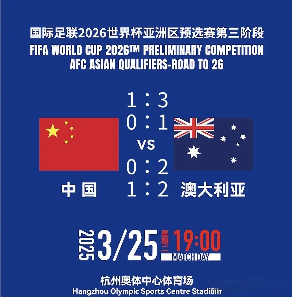 包含挑战成功！澳大利亚队淘汰挪威，晋级女足世界杯八强的词条