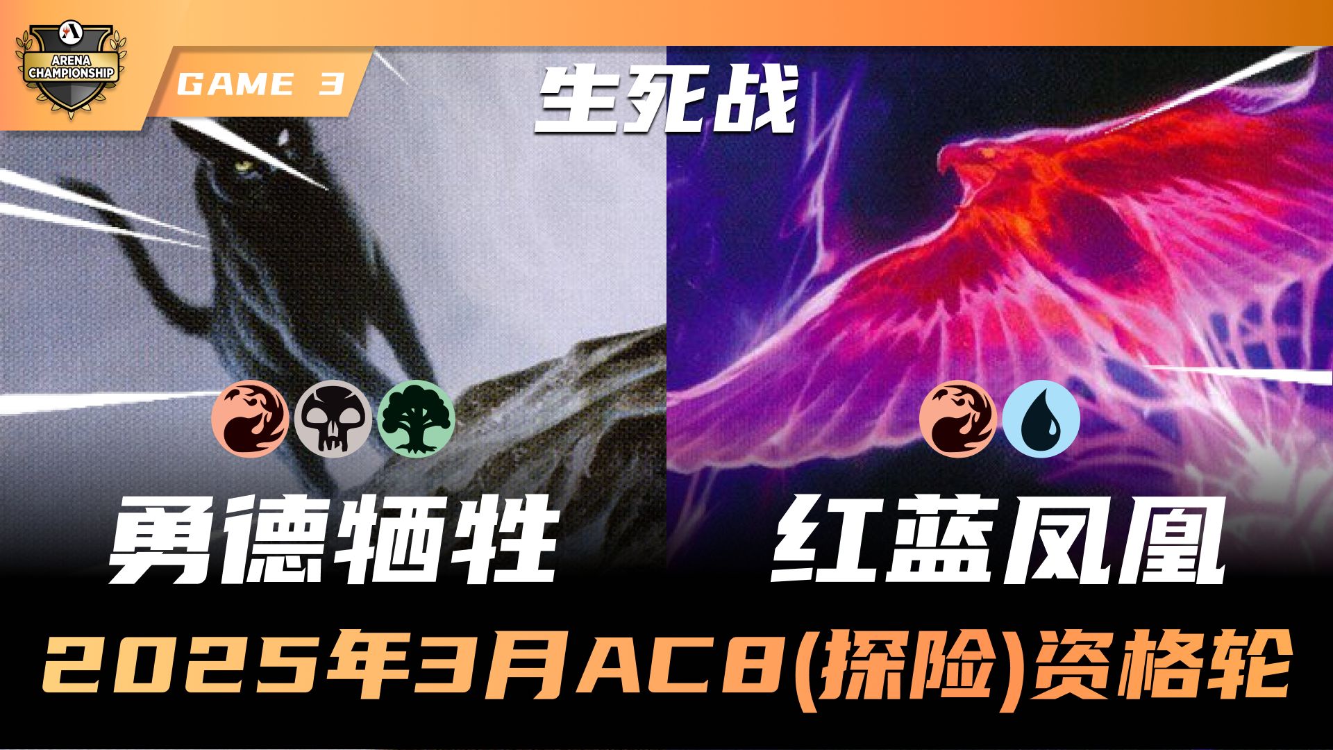 蓝月亮对抗红魔，比赛中的精彩令人期待！的简单介绍