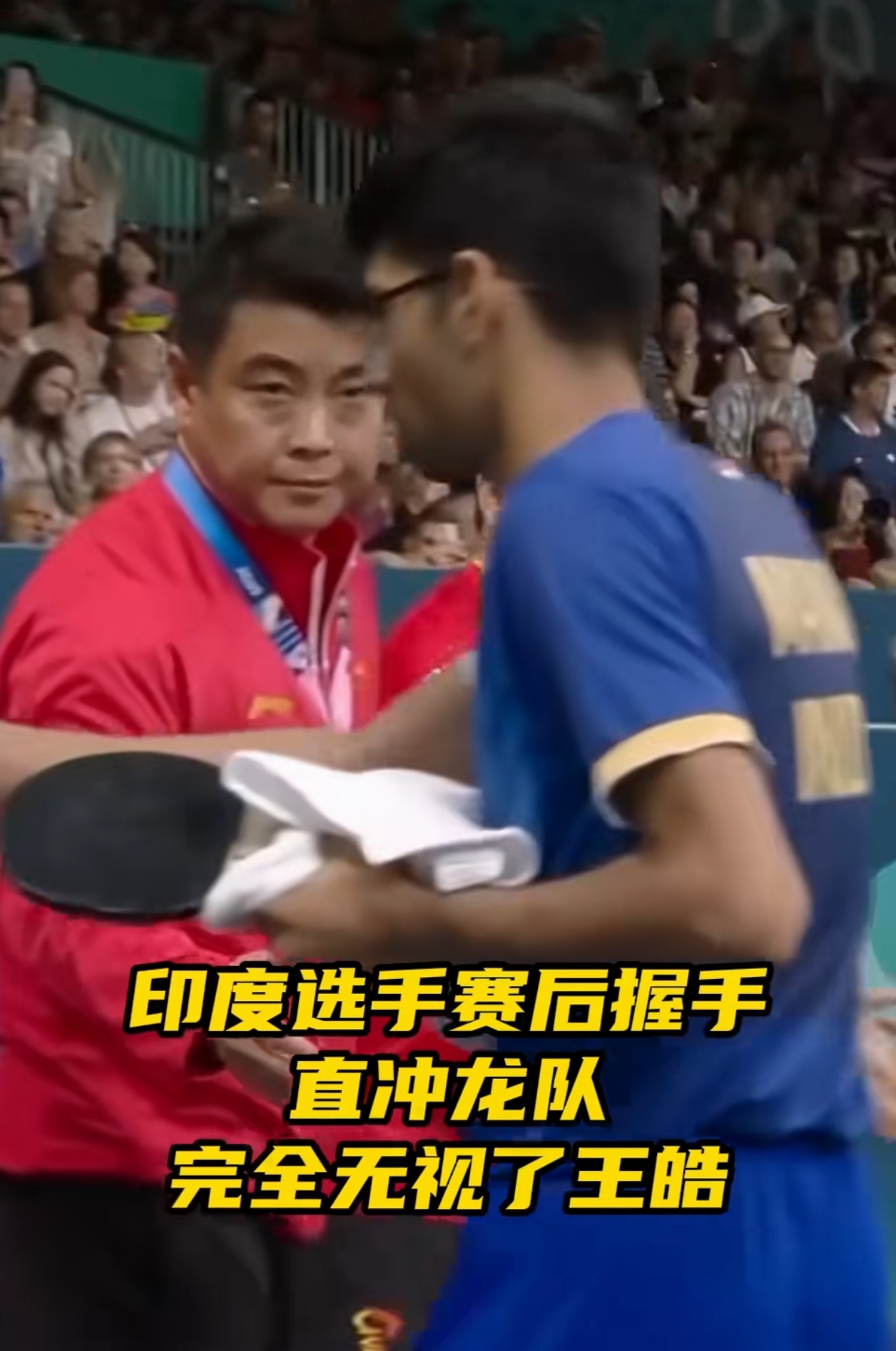 乒乓球比赛印度选手击败对手获胜