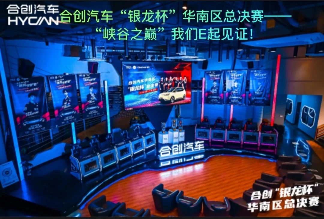 雷恩战胜对手，乘风破浪晋级的简单介绍