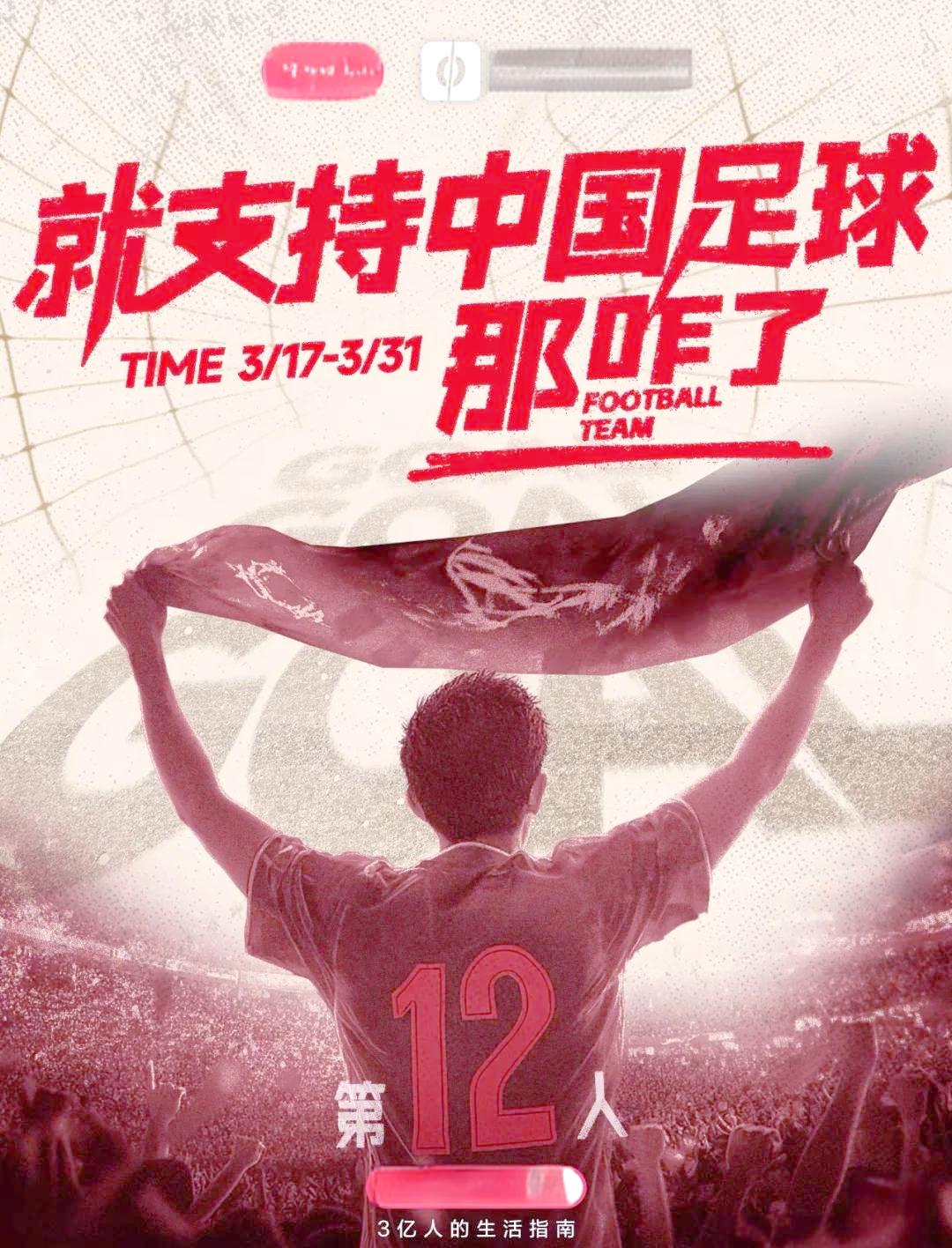 广西队队员表现出色，备战之际士气高昂的简单介绍