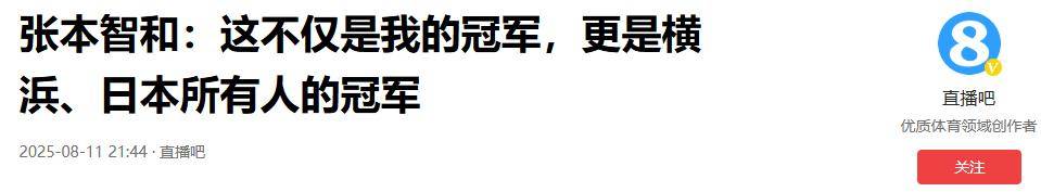 合肥太阳神战胜对手，积分排名提升的简单介绍
