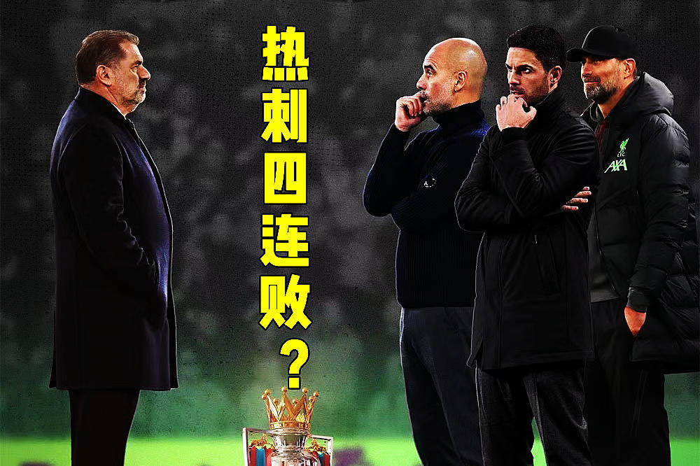 勇士二连败止步,球队反思防守端问题的简单介绍 勇士二连败止步,球队反思防守端问题的简单介绍