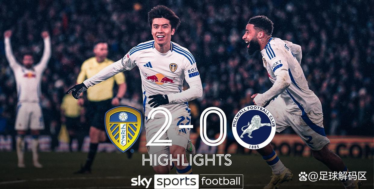 关于利兹联阵容轮换调整，球队整体实力提升的信息