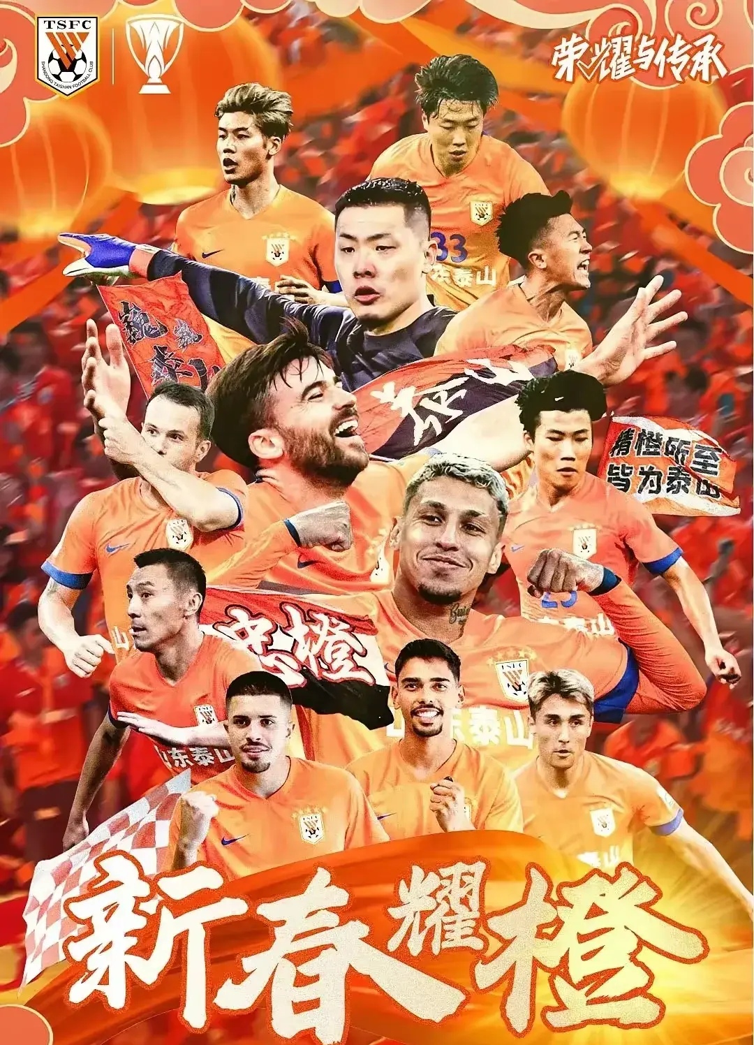 鹿岛鹿角战胜山东泰山，继续保持不败