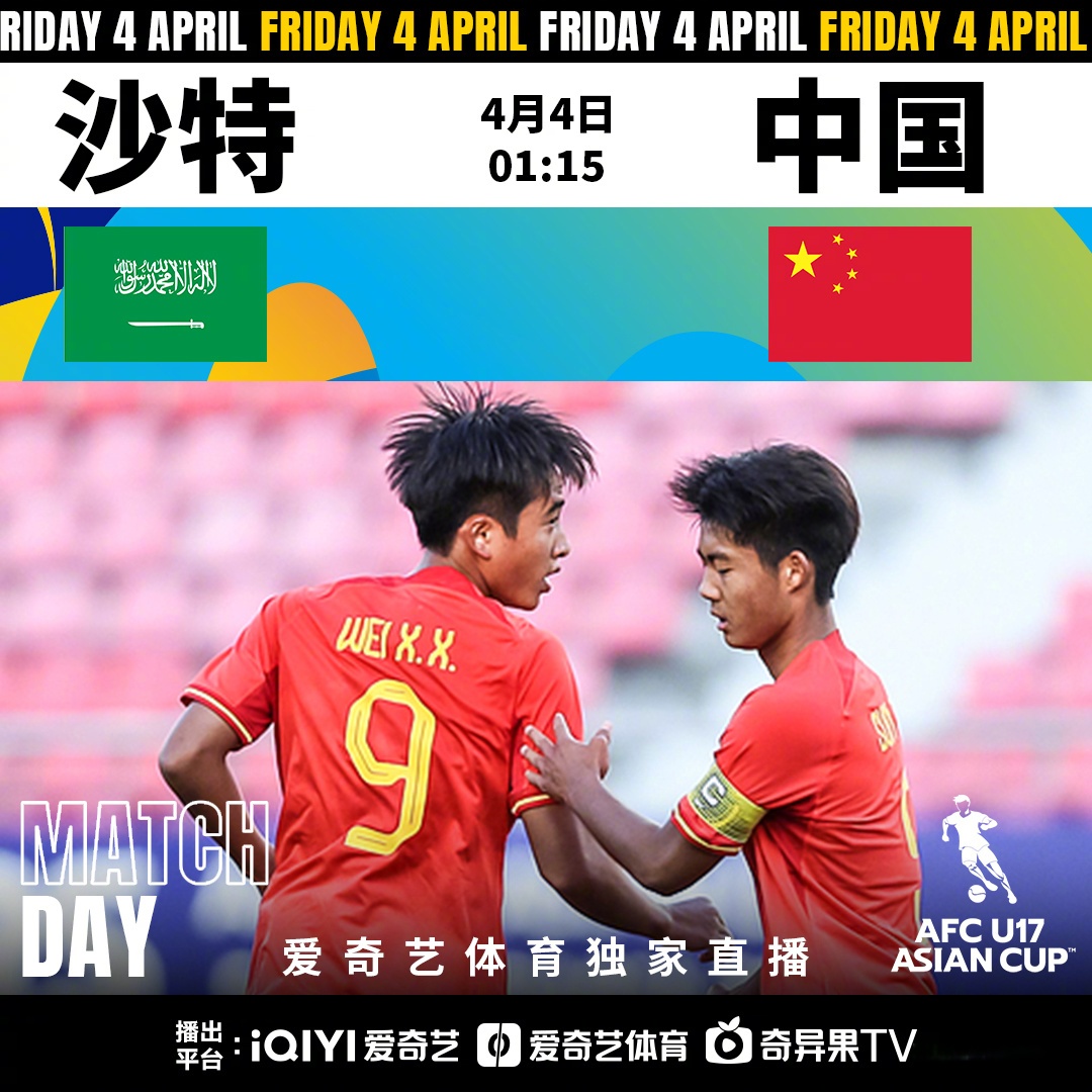 东亚足球热衷备战洲际联赛挑战的简单介绍