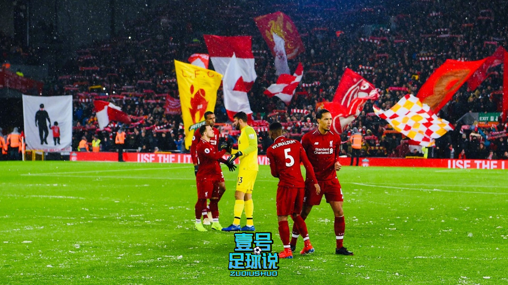 关于沃特福德离开降级区，挖坑助利物浦夺冠的信息