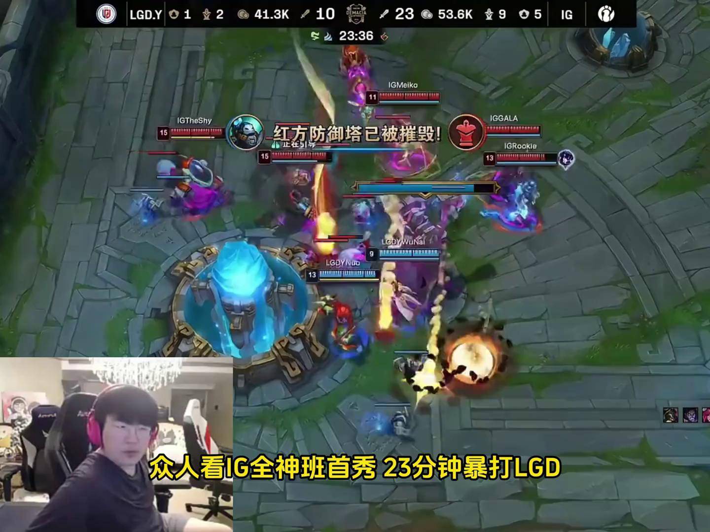 LGD横扫T1，Uzi团战一打五鏖战多局全球总决赛，技惊四座的简单介绍