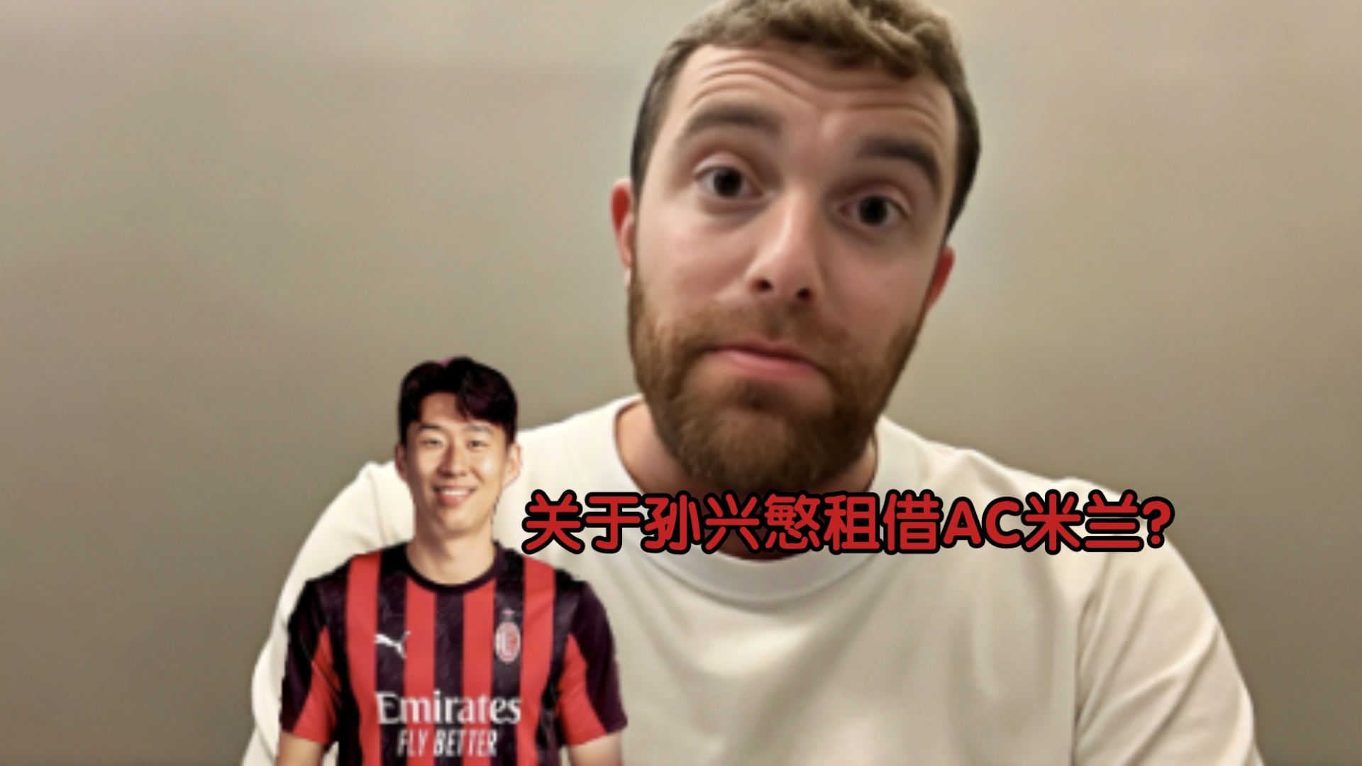 包含AC米兰碾压那不勒斯,孙兴慜关键制胜的词条 包含AC米兰碾压那不勒斯,孙兴慜关键制胜的词条